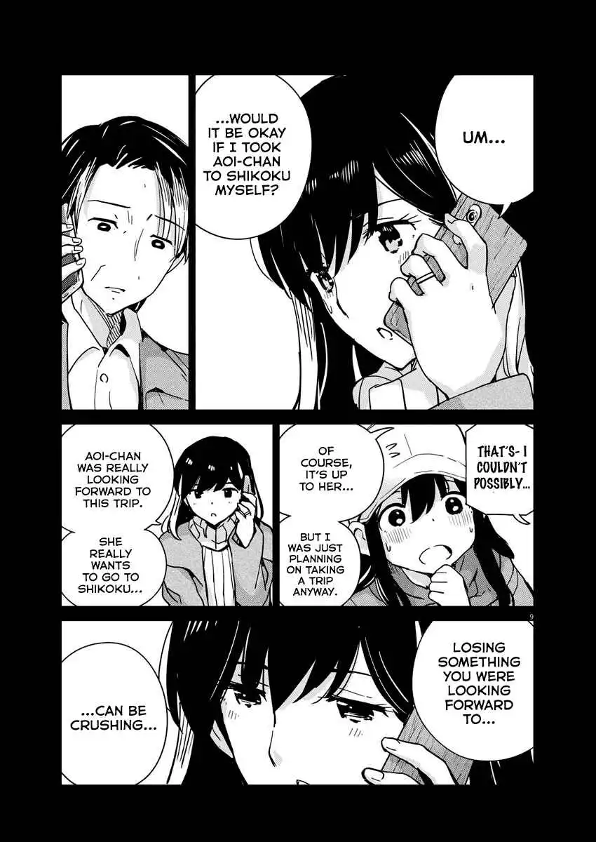 Are You Really Getting Married? Chapter 103 8